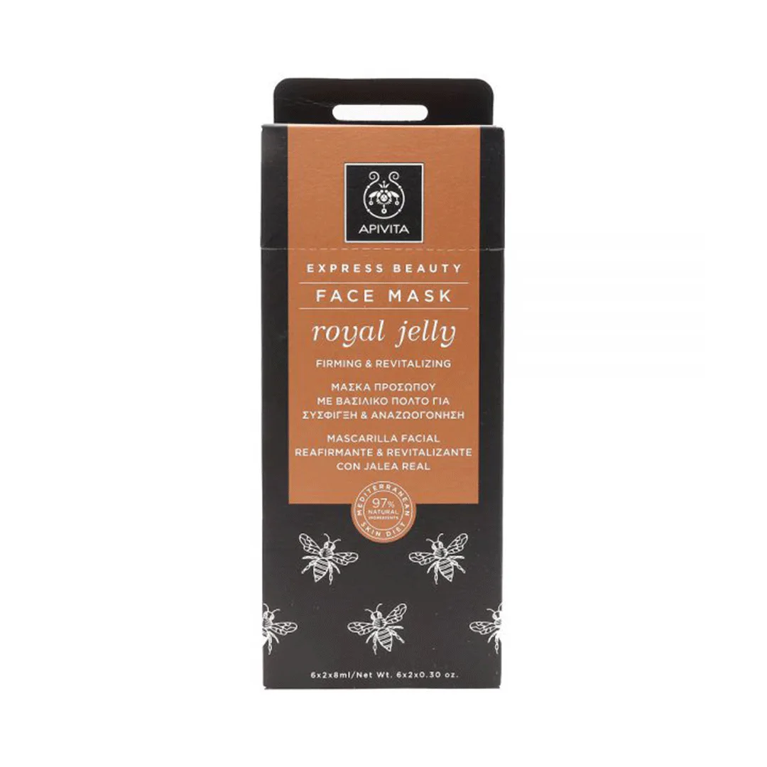 APIVITA MASKA ZA LICE MATIČNA MLIJEČ 2x8ml